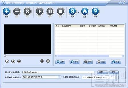 闪电RMVBMP4格式转换器,闪电RMVBMP4格式转换器下载,闪电RMVBMP4格式转换器官方下载