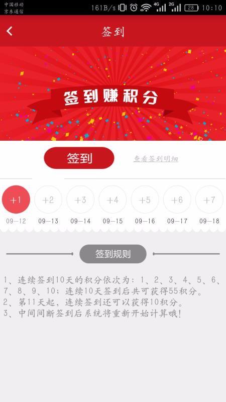 油惠通app下载,油惠通安卓版