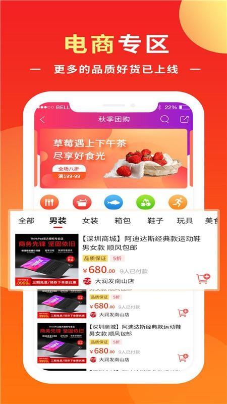 创实校园app下载,创实校园安卓版