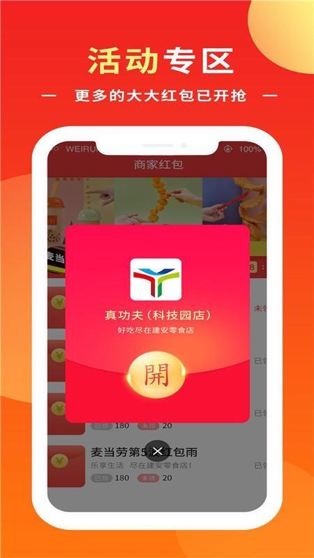 创实校园app下载,创实校园安卓版