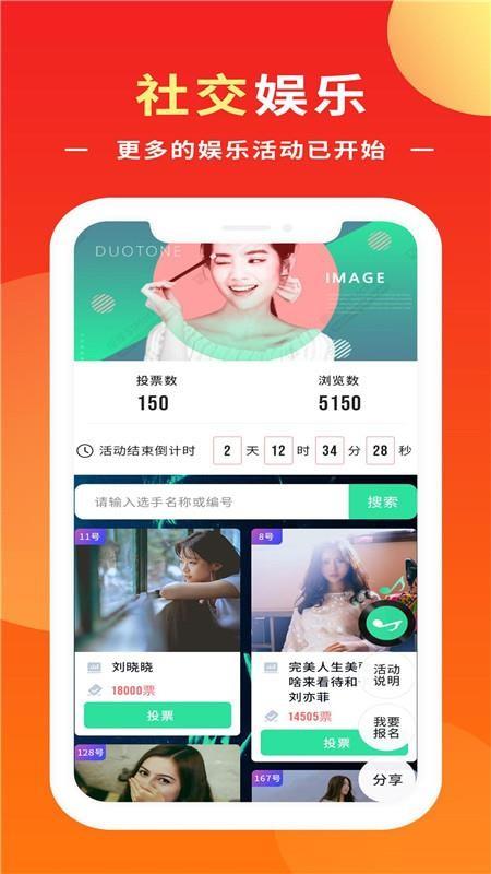 创实校园app下载,创实校园安卓版