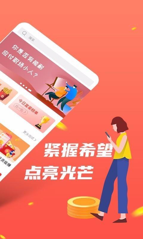 96快享app下载,96快享手机版