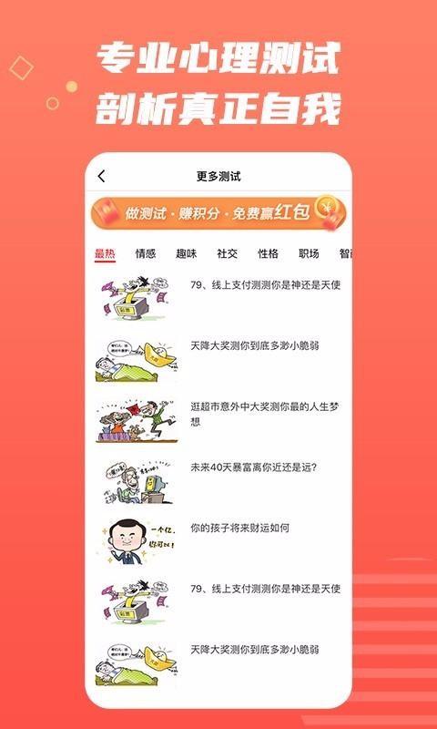 96快享app下载,96快享手机版
