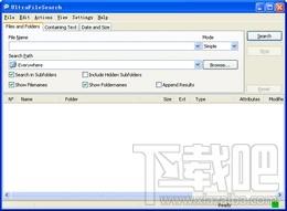 UltraFileSearch Lite Portable,UltraFileSearch Lite Portable下载,文件搜索工具