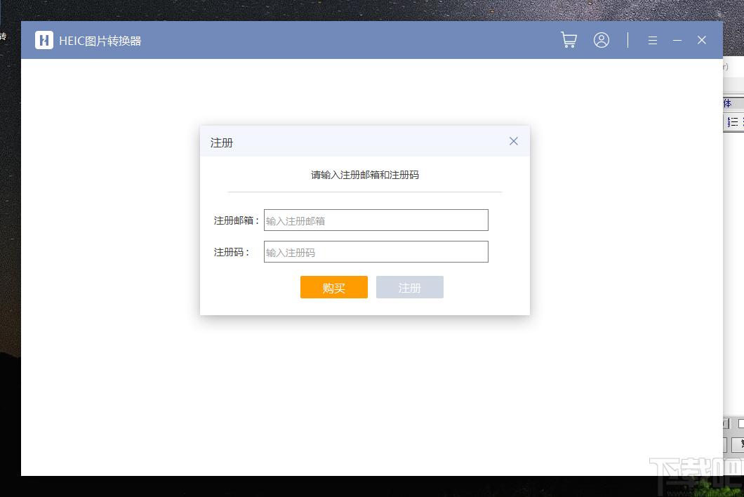 HEIC图片转换器下载,HEIC图片转换器,图片转换,图片格式转换