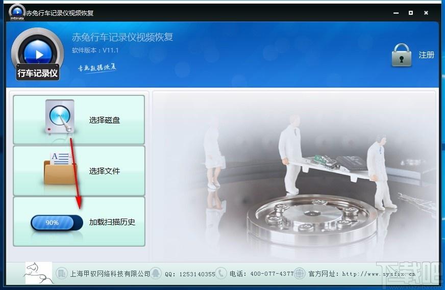 赤兔行车记录仪视频恢复下载,行车记录仪视频恢复软件