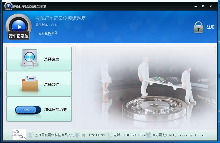 赤兔行车记录仪视频恢复下载,行车记录仪视频恢复软件