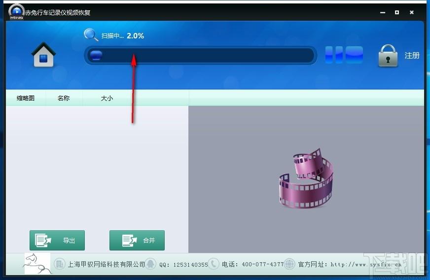 赤兔行车记录仪视频恢复下载,行车记录仪视频恢复软件