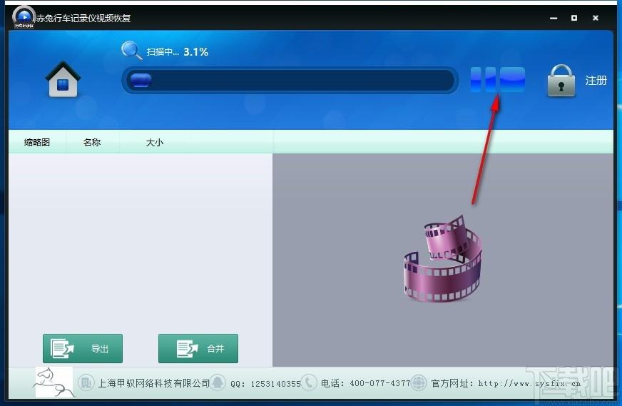 赤兔行车记录仪视频恢复下载,行车记录仪视频恢复软件
