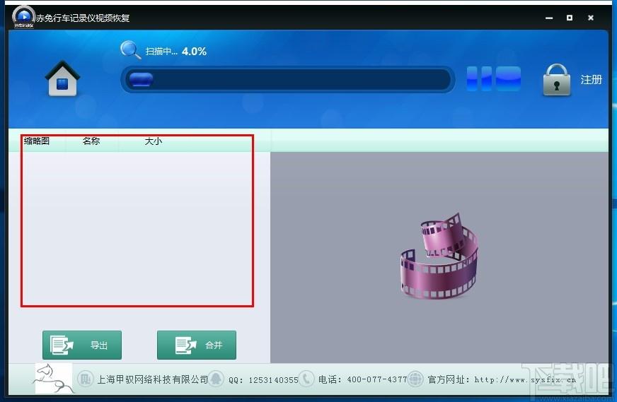 赤兔行车记录仪视频恢复下载,行车记录仪视频恢复软件