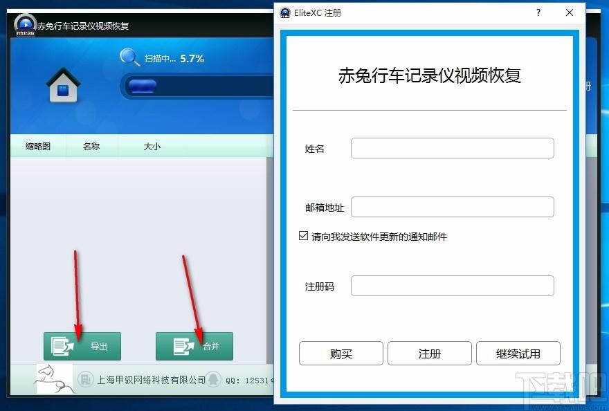 赤兔行车记录仪视频恢复下载,行车记录仪视频恢复软件