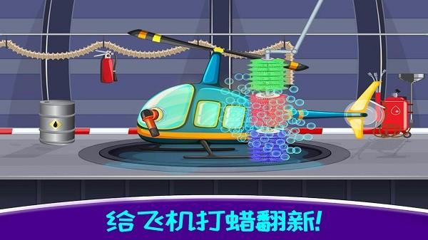 迷你飞机模拟驾驶官方版下载,迷你飞机模拟驾驶,飞机游戏,育儿游戏