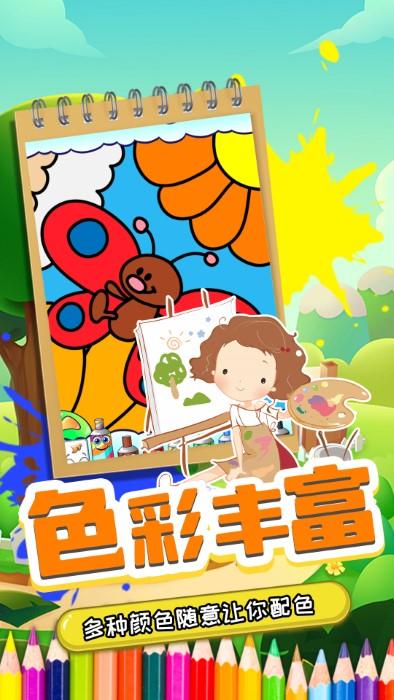 摇滚虫虫爱画画官方版下载,摇滚虫虫爱画画,绘画游戏,儿童游戏