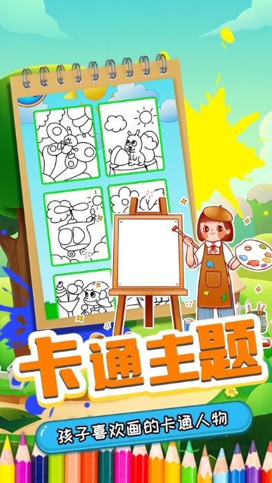 摇滚虫虫爱画画官方版下载,摇滚虫虫爱画画,绘画游戏,儿童游戏