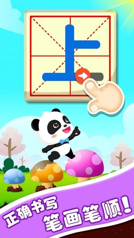 宝宝玩对比游戏下载,宝宝玩对比,宝宝巴士,儿童游戏
