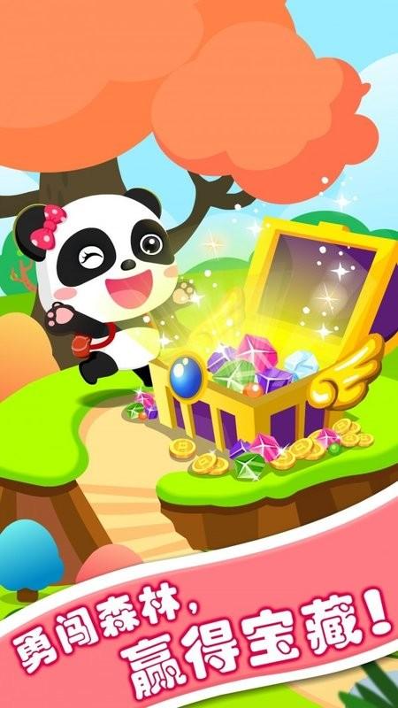 宝宝玩对比游戏下载,宝宝玩对比,宝宝巴士,儿童游戏
