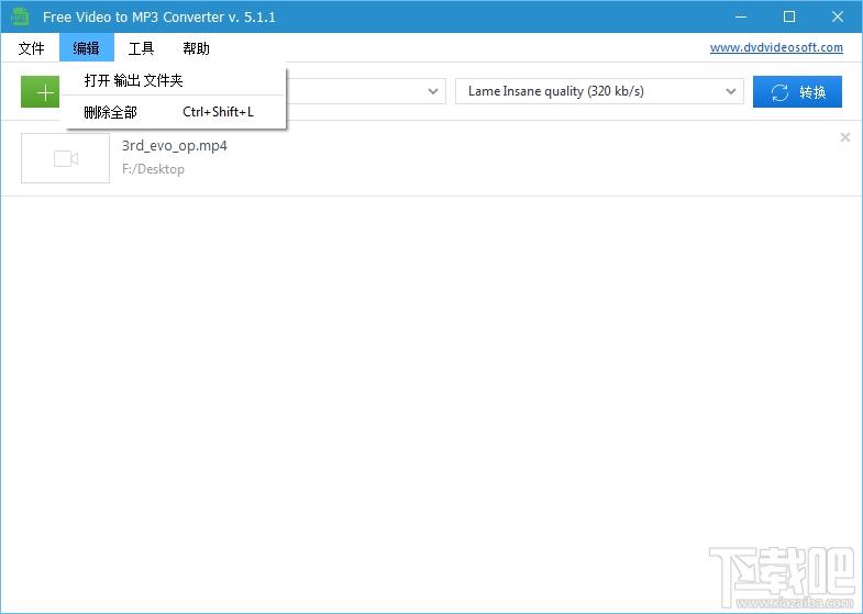 Free Video To MP3 Converter ,视频提取音频,视频提取音频软件