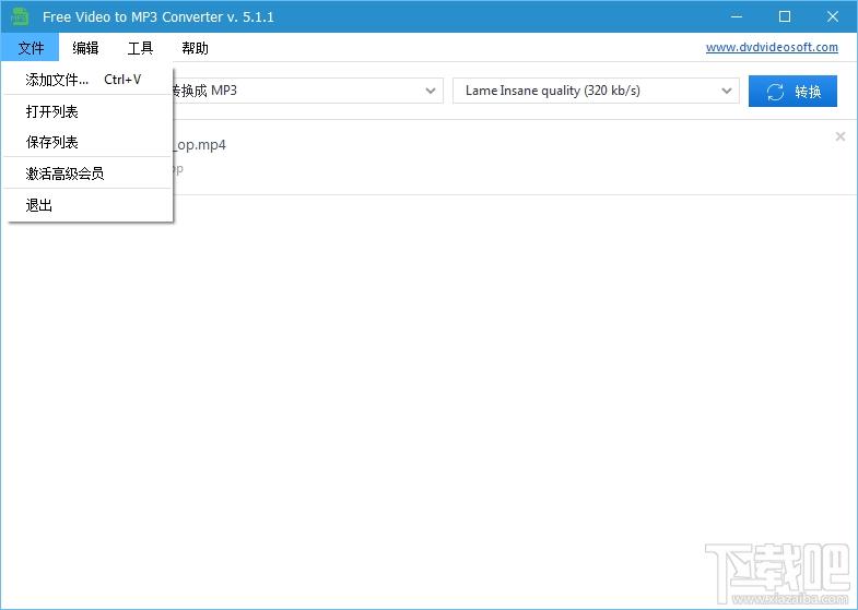 Free Video To MP3 Converter ,视频提取音频,视频提取音频软件