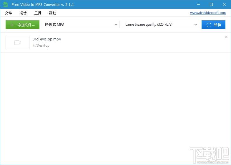 Free Video To MP3 Converter ,视频提取音频,视频提取音频软件