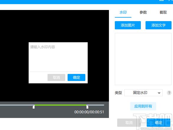 EV视频转换器下载,视频转换,视频编辑,视频处理