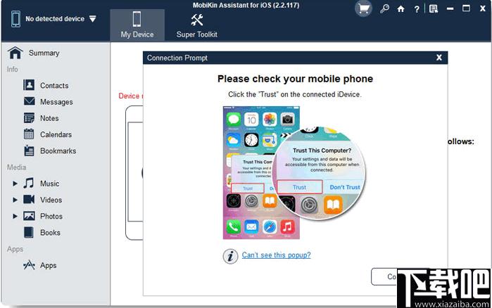 Mobikin Assistant for iOS下载,手机助手,手机管理,文件备份