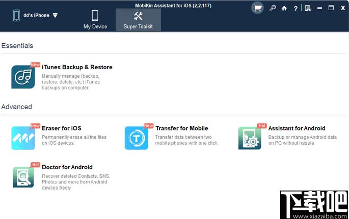 Mobikin Assistant for iOS下载,手机助手,手机管理,文件备份