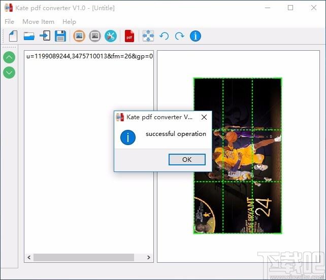 Kate PDF Converter,图片转PDF,图片转换,PDF转换