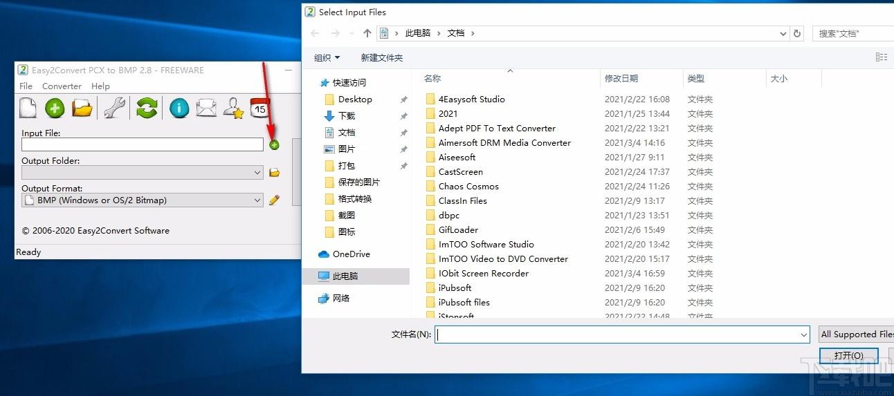 Easy2Convert PCX to BMP下载,PCX转BMP转换器