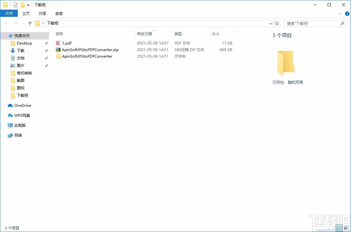 ApinSoft JPG to PDF Converter,JPG转PDF,图片转换