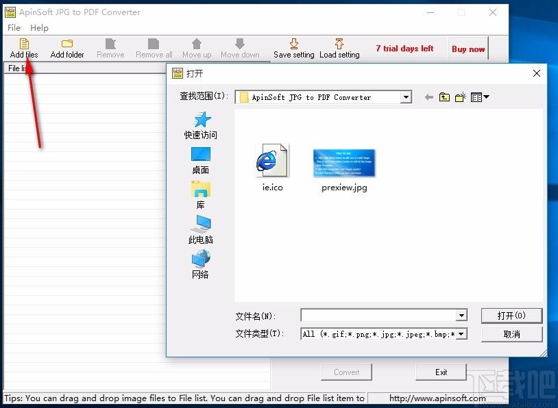 ApinSoft JPG to PDF Converter,JPG转PDF,图片转换