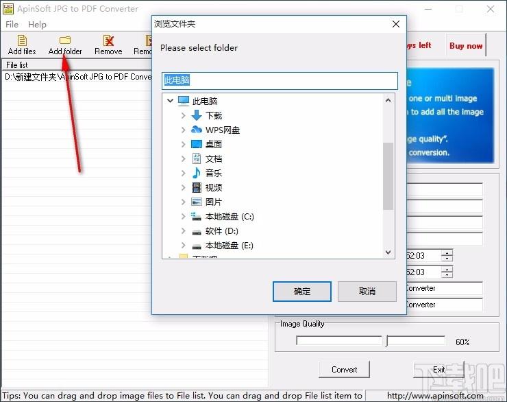 ApinSoft JPG to PDF Converter,JPG转PDF,图片转换