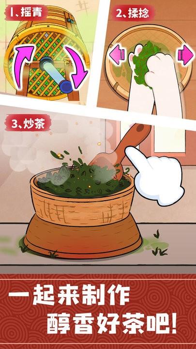 奇妙小茶园游戏下载,奇妙小茶园,宝宝巴士,教育游戏