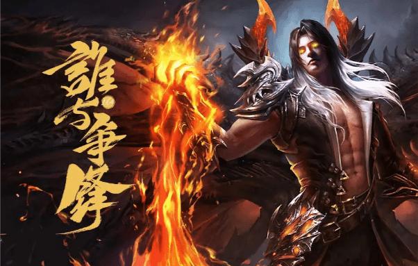 仗剑大凉山手游下载,仗剑大凉山,传奇手游,pk手游