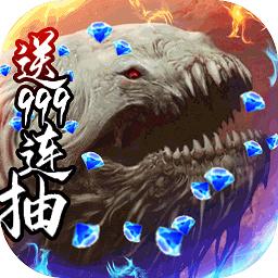 御剑封神录bt版下载-御剑封神录变态版下载v1.0.6 安卓版