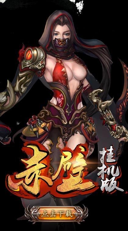 赤壁挂机版手游下载,赤壁挂机,角色扮演,三国手游