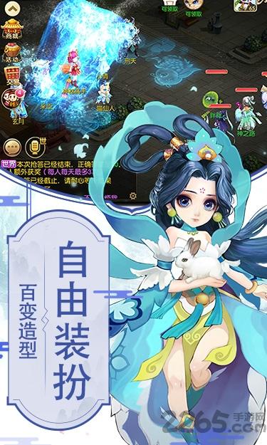仙梦寻缘官方正式版下载,仙梦寻缘,修仙手游,玄幻手游