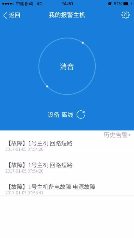 三江智慧云app下载,三江智慧云安卓版