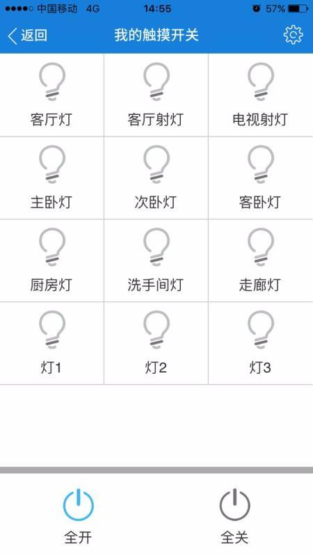三江智慧云app下载,三江智慧云安卓版
