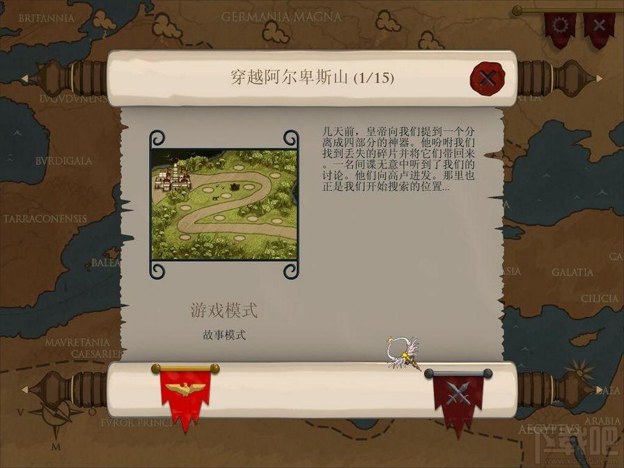 罗马塔防,罗马塔防中文版,罗马塔防中文版下载