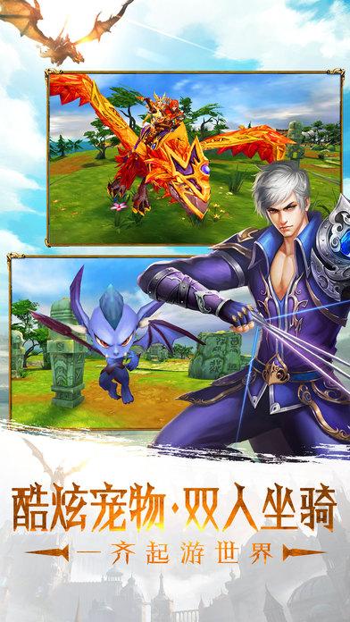 赤月法典手游最新版(暂未上线),赤月法典,魔幻手游,rpg手游