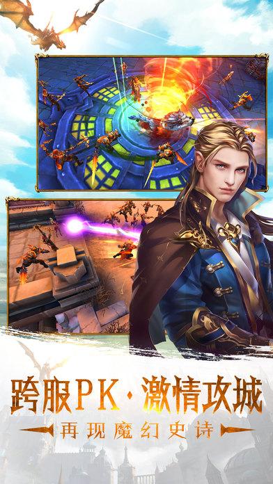 赤月法典手游最新版(暂未上线),赤月法典,魔幻手游,rpg手游