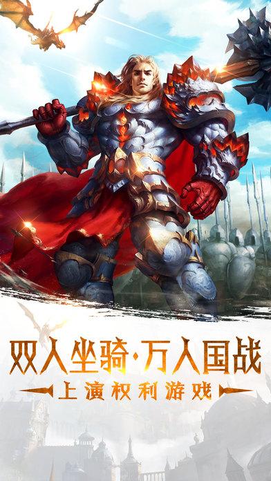 赤月法典手游最新版(暂未上线),赤月法典,魔幻手游,rpg手游