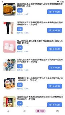 小磊软件库apk下载