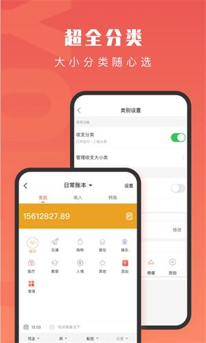 有鱼记账旧版下载