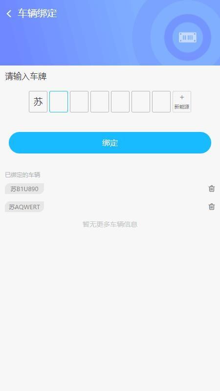 云密城app下载,云密城安卓版