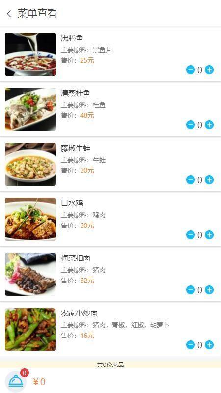 云密城app下载,云密城安卓版