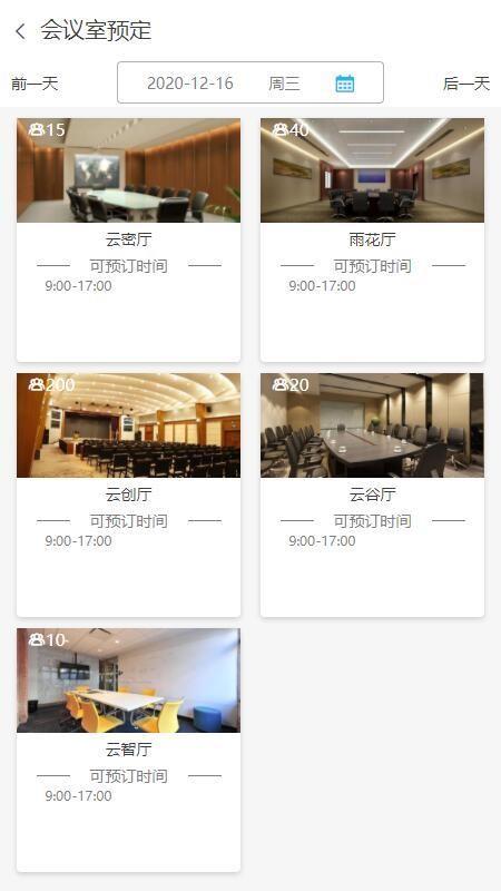 云密城app下载,云密城安卓版