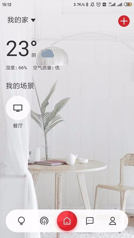 立达信app下载,立达信手机版