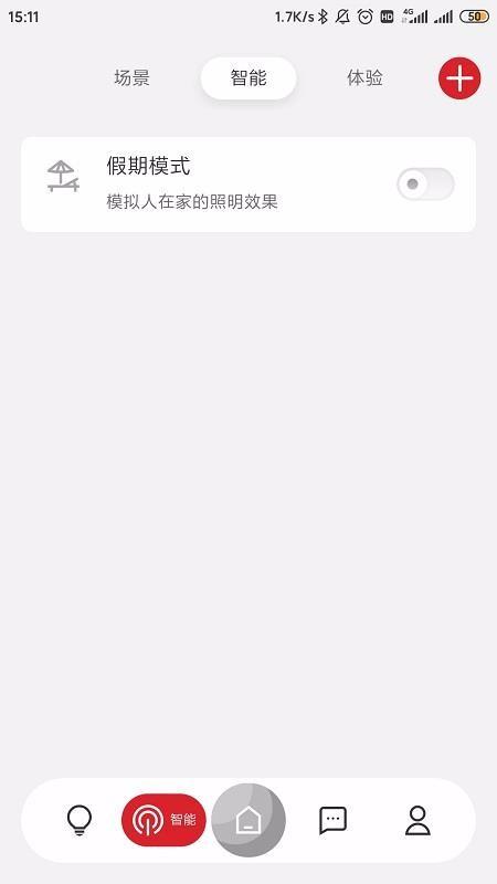 立达信app下载,立达信手机版