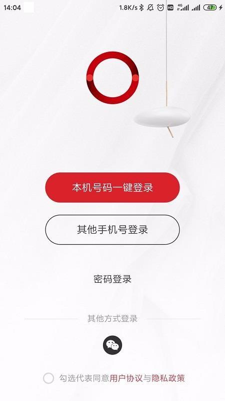 立达信app下载,立达信手机版